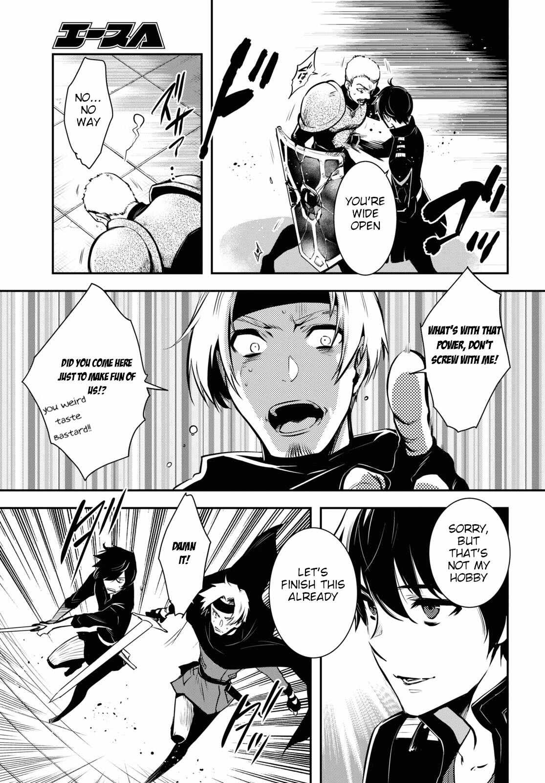 Sekai Saisoku no Level Up! Chapter 3 — Page 14