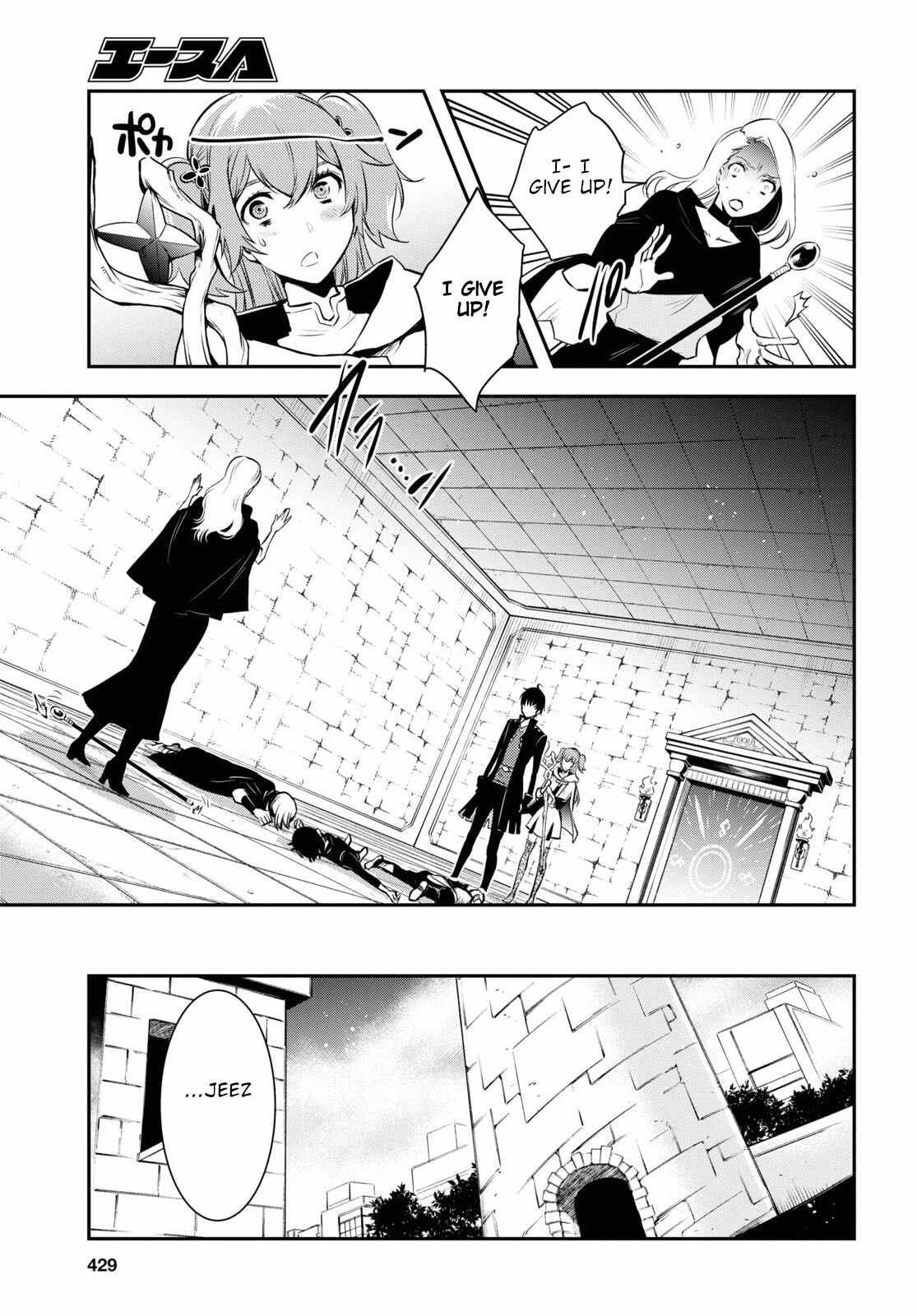 Sekai Saisoku no Level Up! Chapter 3 — Page 16