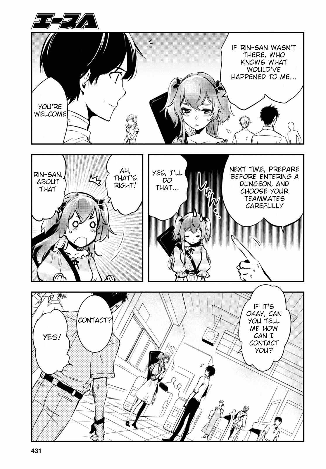 Sekai Saisoku no Level Up! Chapter 3 — Page 18