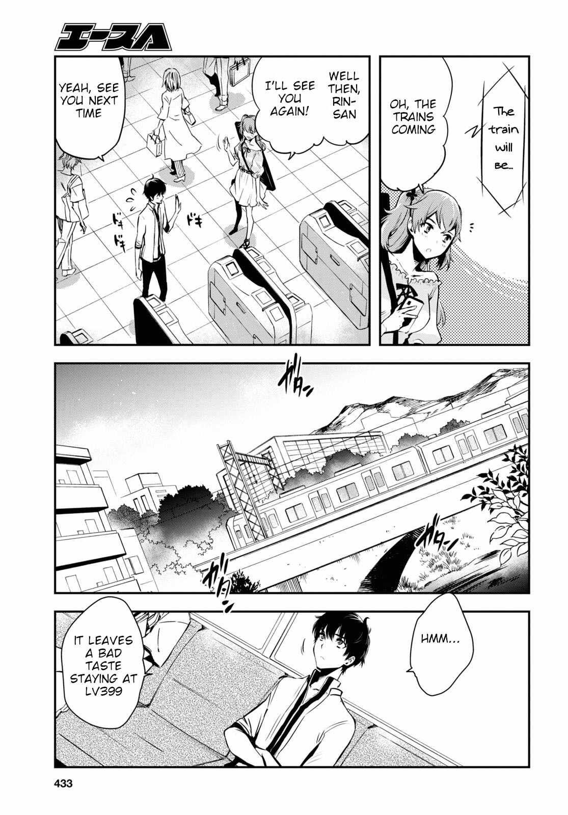 Sekai Saisoku no Level Up! Chapter 3 — Page 20