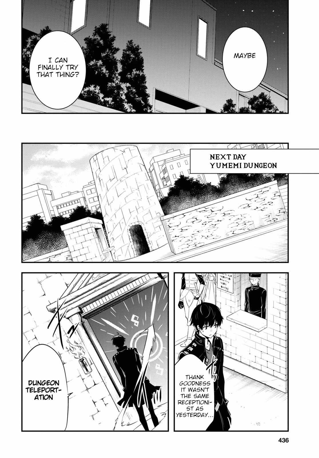 Sekai Saisoku no Level Up! Chapter 3 — Page 23