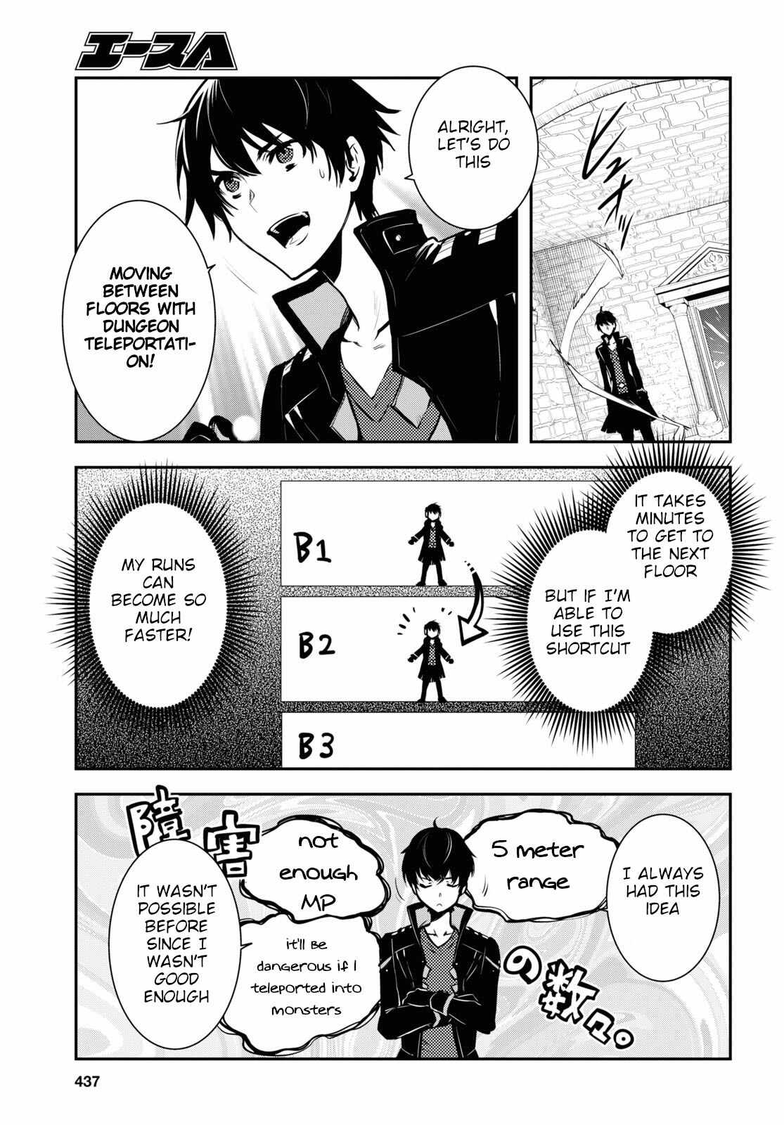 Sekai Saisoku no Level Up! Chapter 3 — Page 24