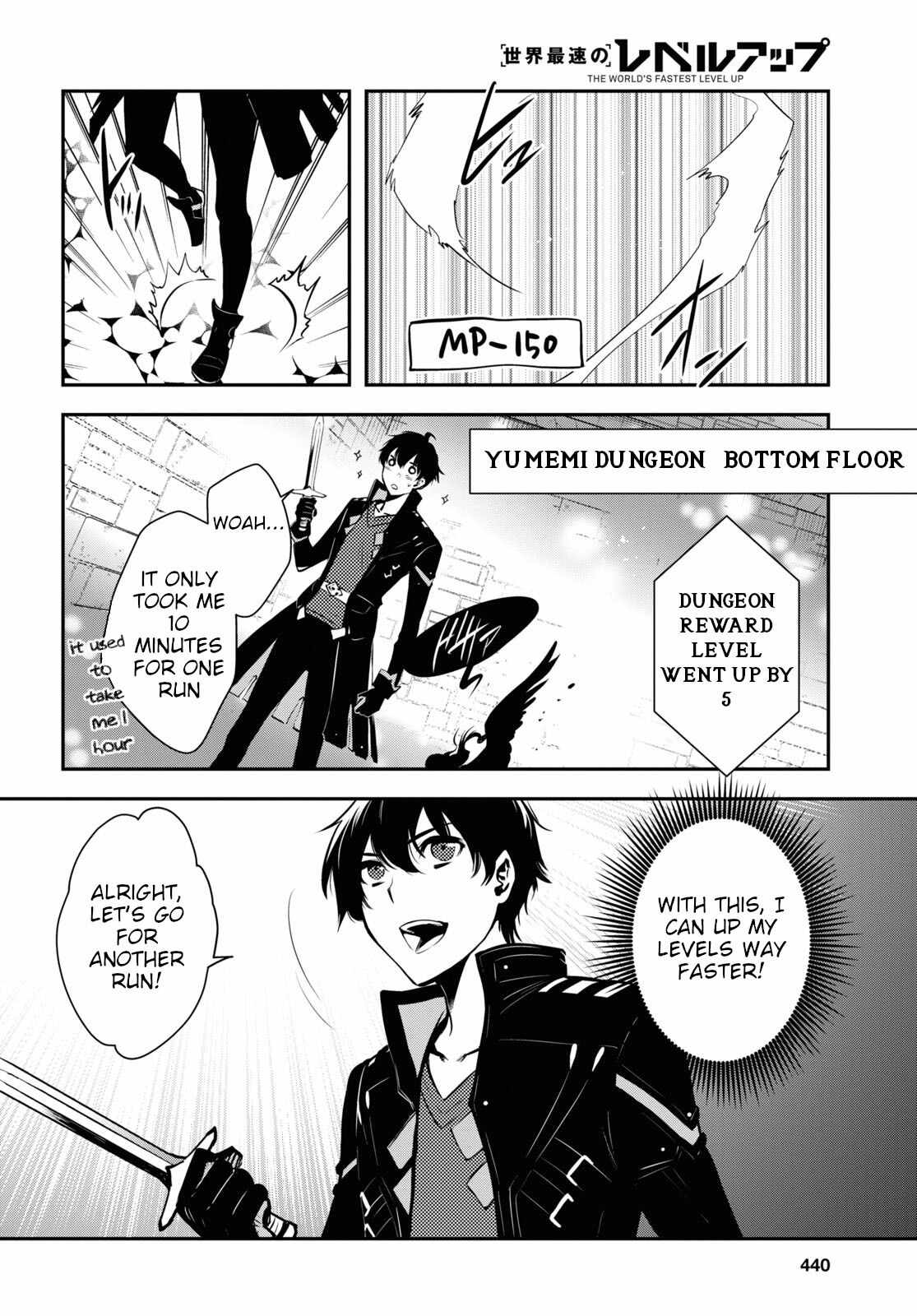 Sekai Saisoku no Level Up! Chapter 3 — Page 27