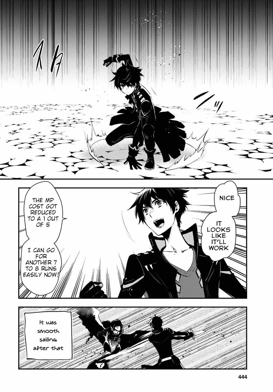 Sekai Saisoku no Level Up! Chapter 3 — Page 31
