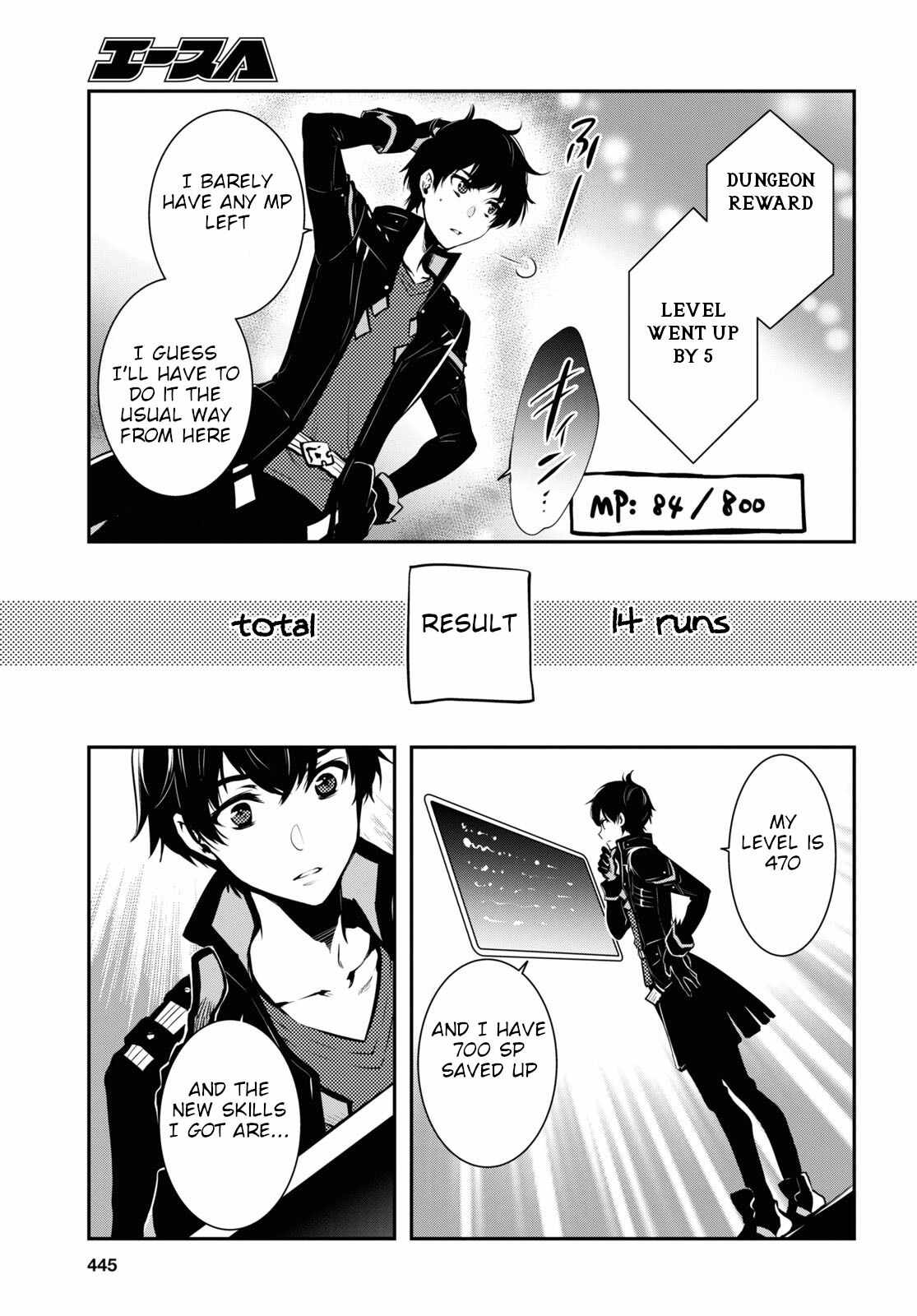Sekai Saisoku no Level Up! Chapter 3 — Page 32