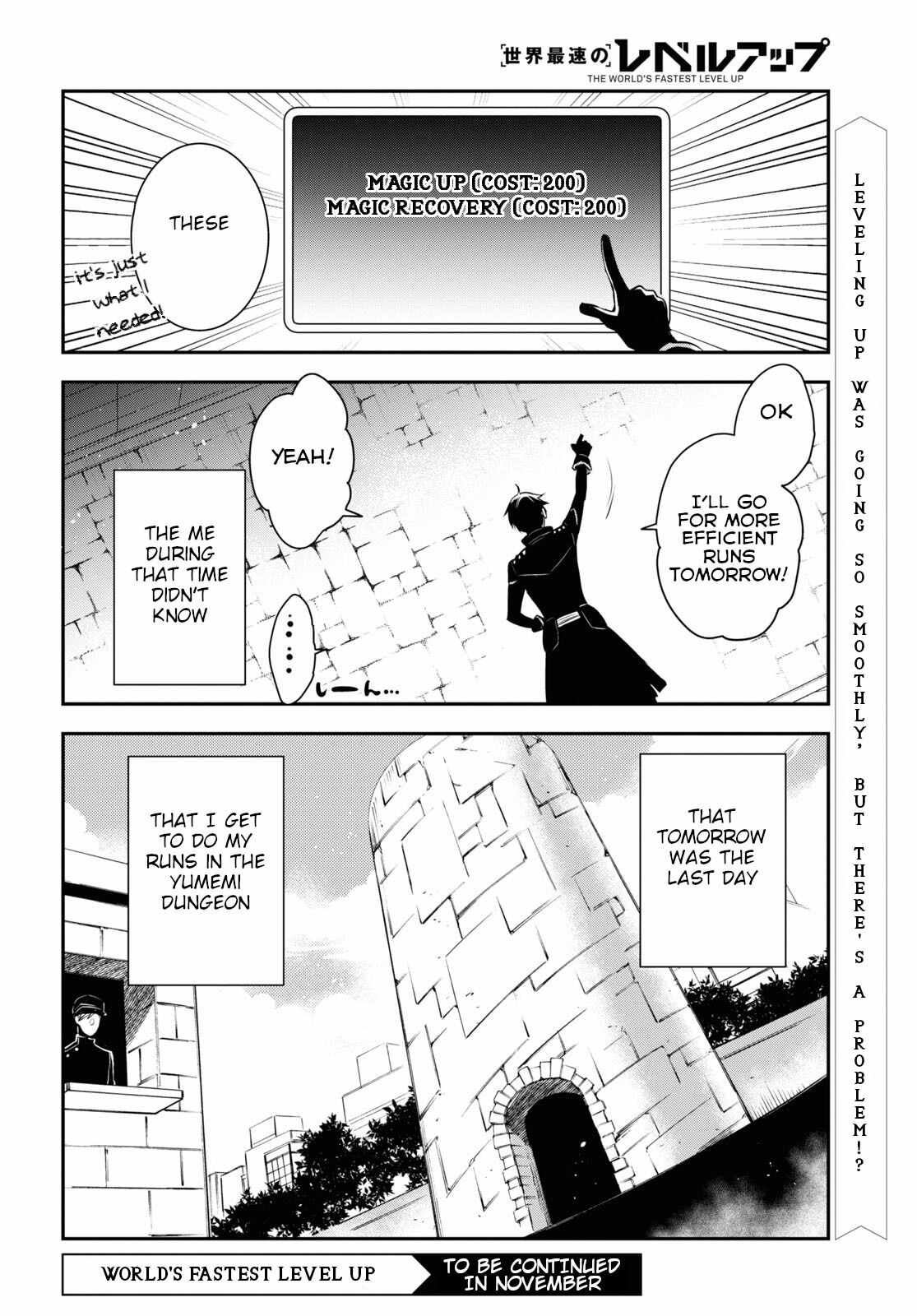 Sekai Saisoku no Level Up! Chapter 3 — Page 33