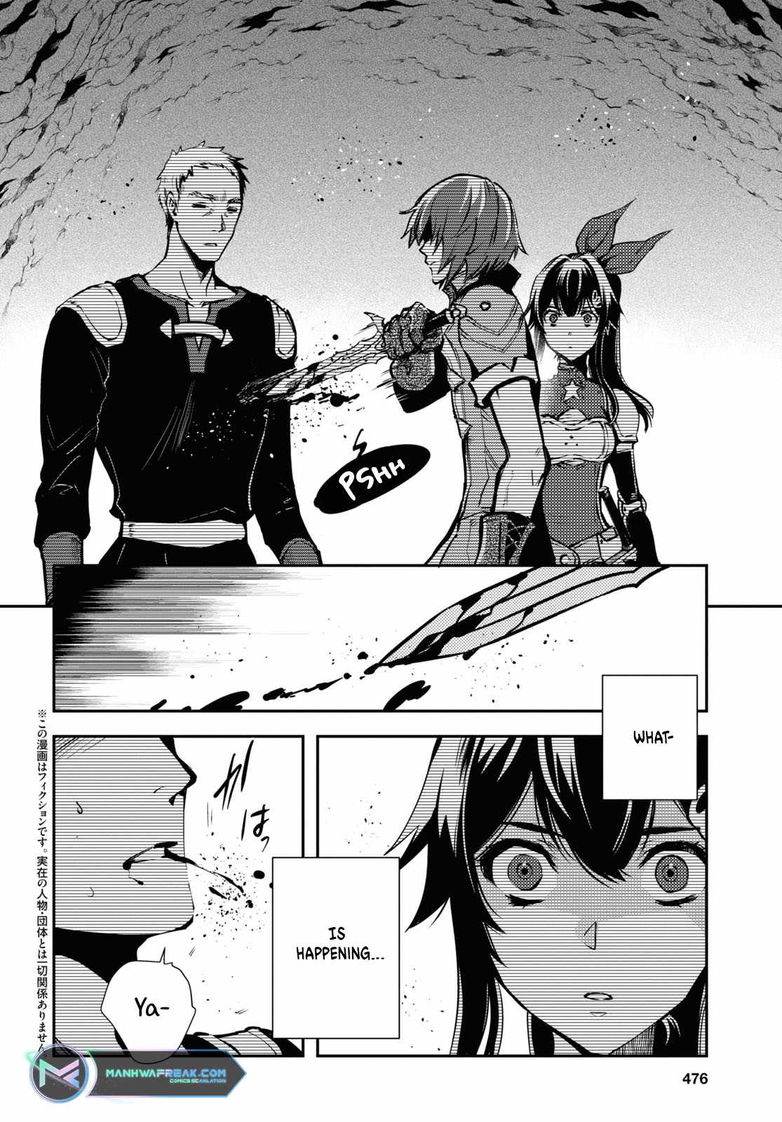 Sekai Saisoku no Level Up! Chapter 30 — Page 3