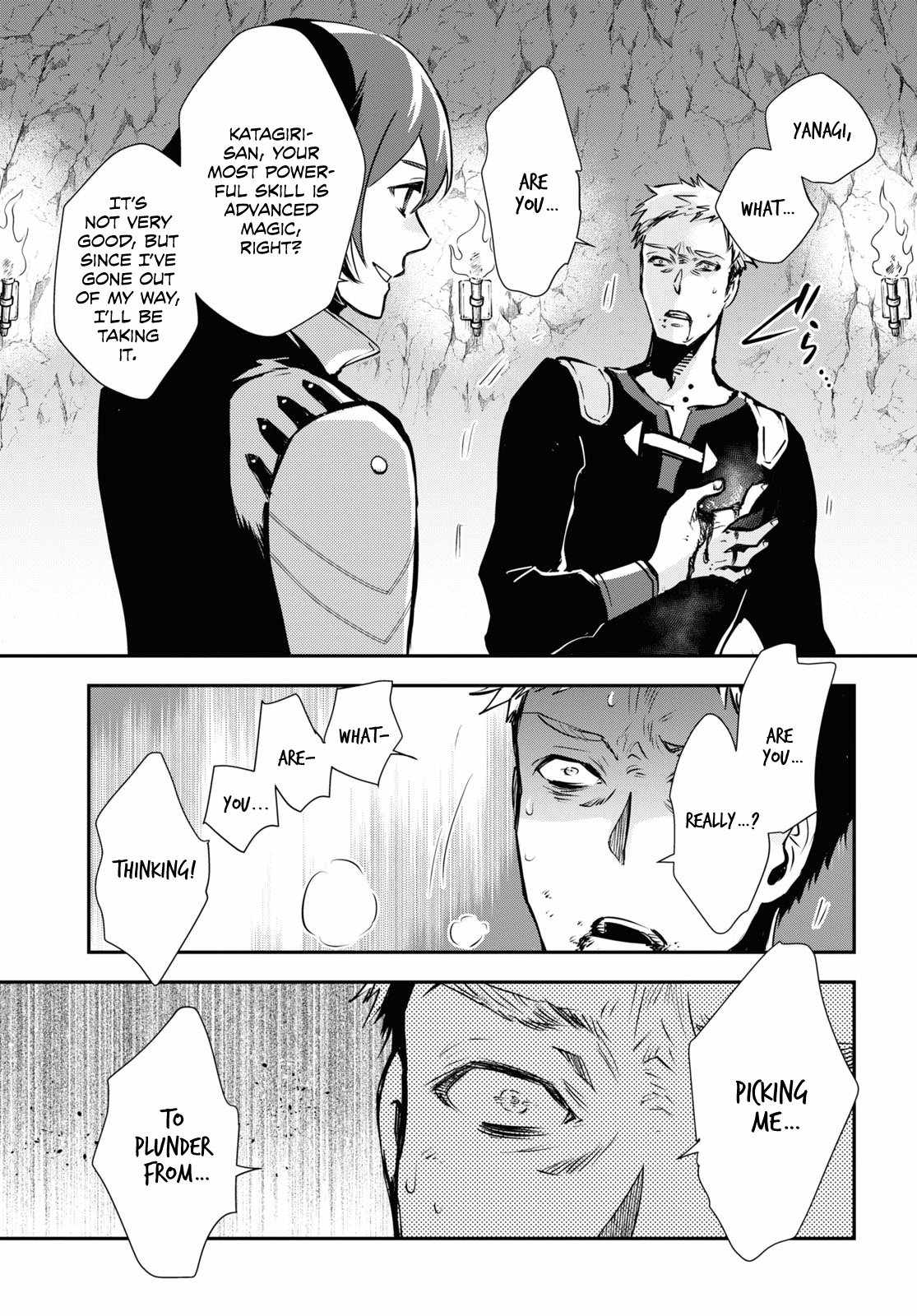 Sekai Saisoku no Level Up! Chapter 30 — Page 4