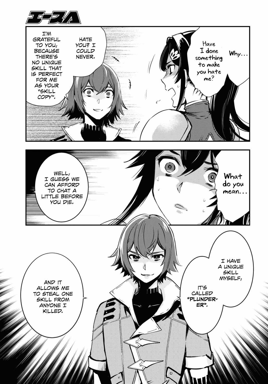 Sekai Saisoku no Level Up! Chapter 30 — Page 8