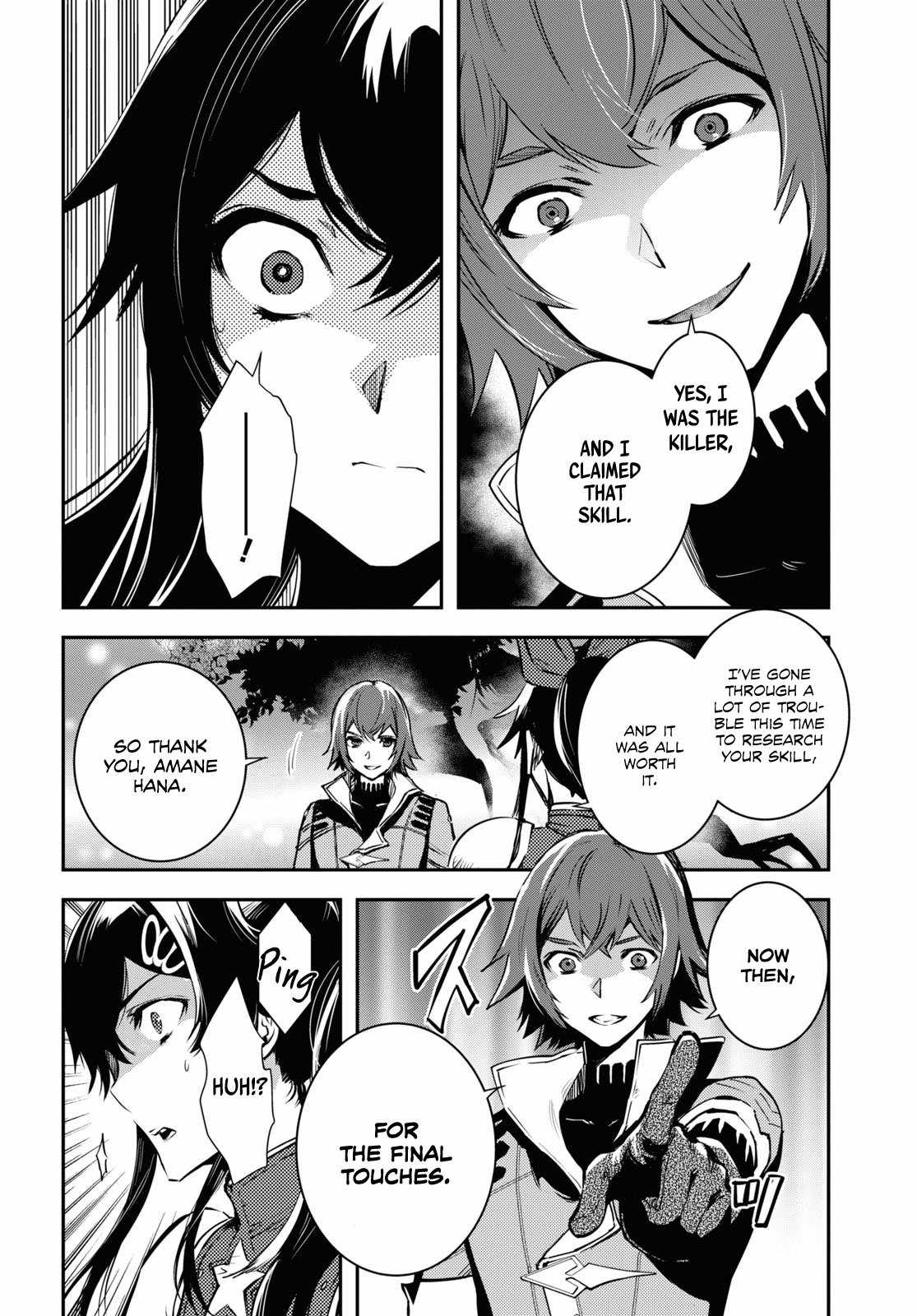 Sekai Saisoku no Level Up! Chapter 30 — Page 11