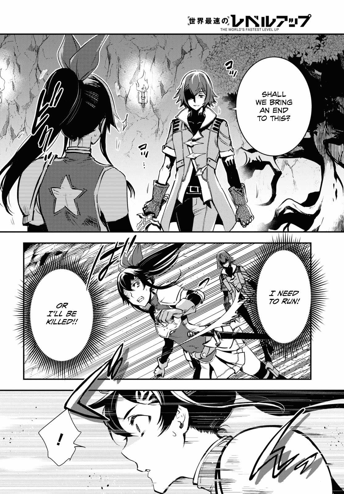 Sekai Saisoku no Level Up! Chapter 30 — Page 13