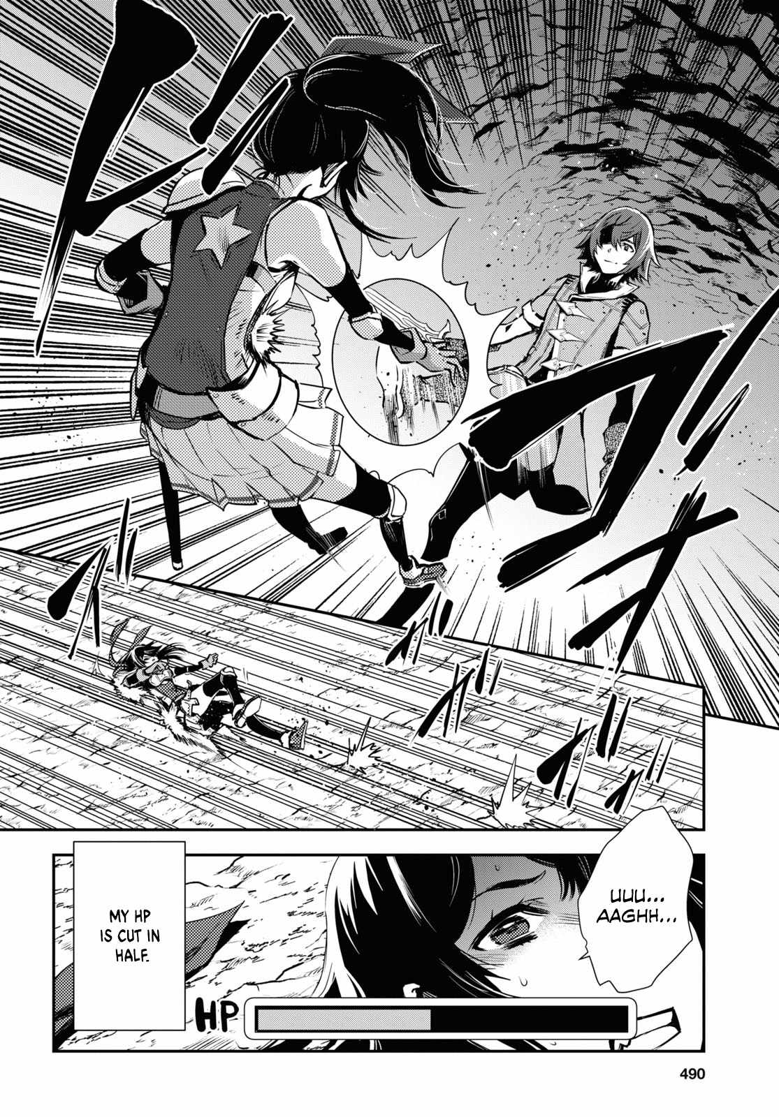 Sekai Saisoku no Level Up! Chapter 30 — Page 17