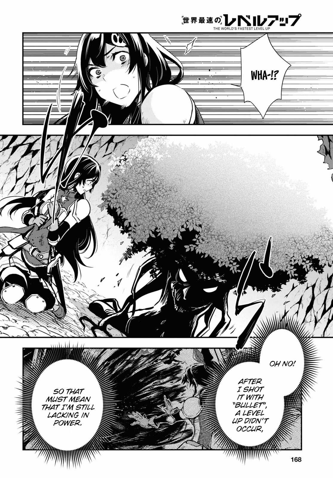 Sekai Saisoku no Level Up! Chapter 31.2 — Page 6