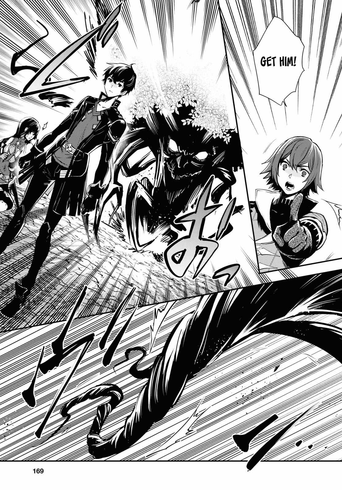 Sekai Saisoku no Level Up! Chapter 31.2 — Page 7