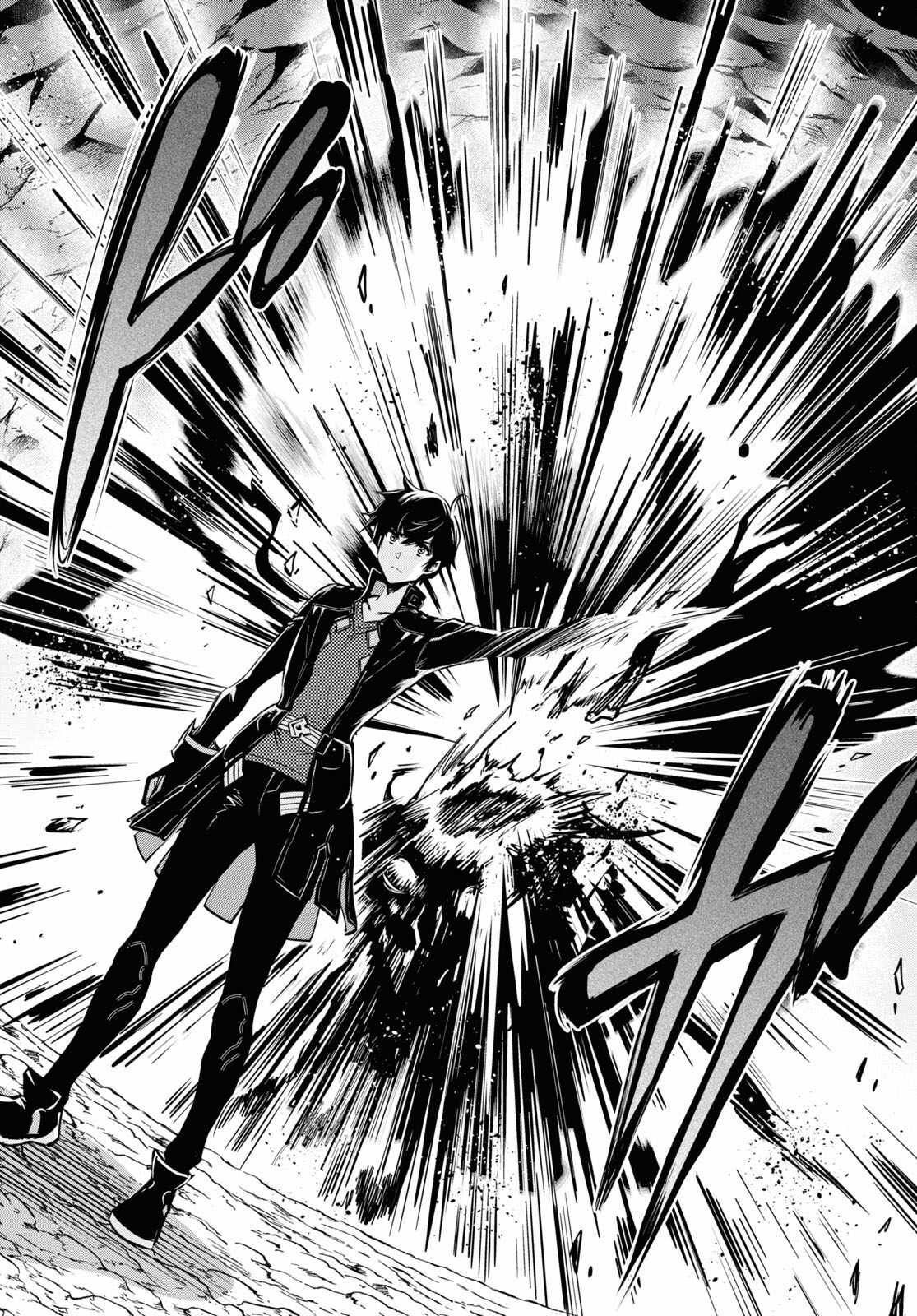 Sekai Saisoku no Level Up! Chapter 31.2 — Page 10