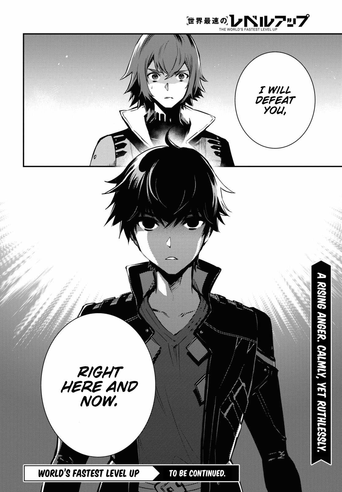 Sekai Saisoku no Level Up! Chapter 31.2 — Page 12