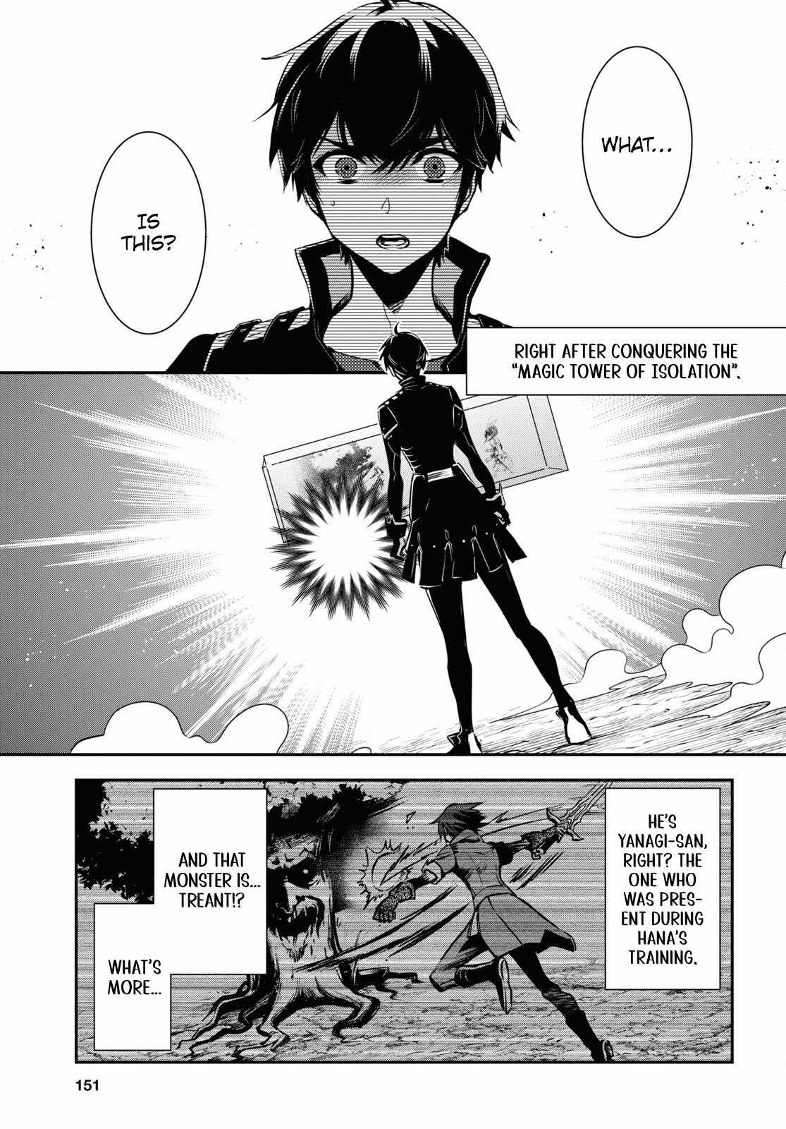 Sekai Saisoku no Level Up! Chapter 31 — Page 5