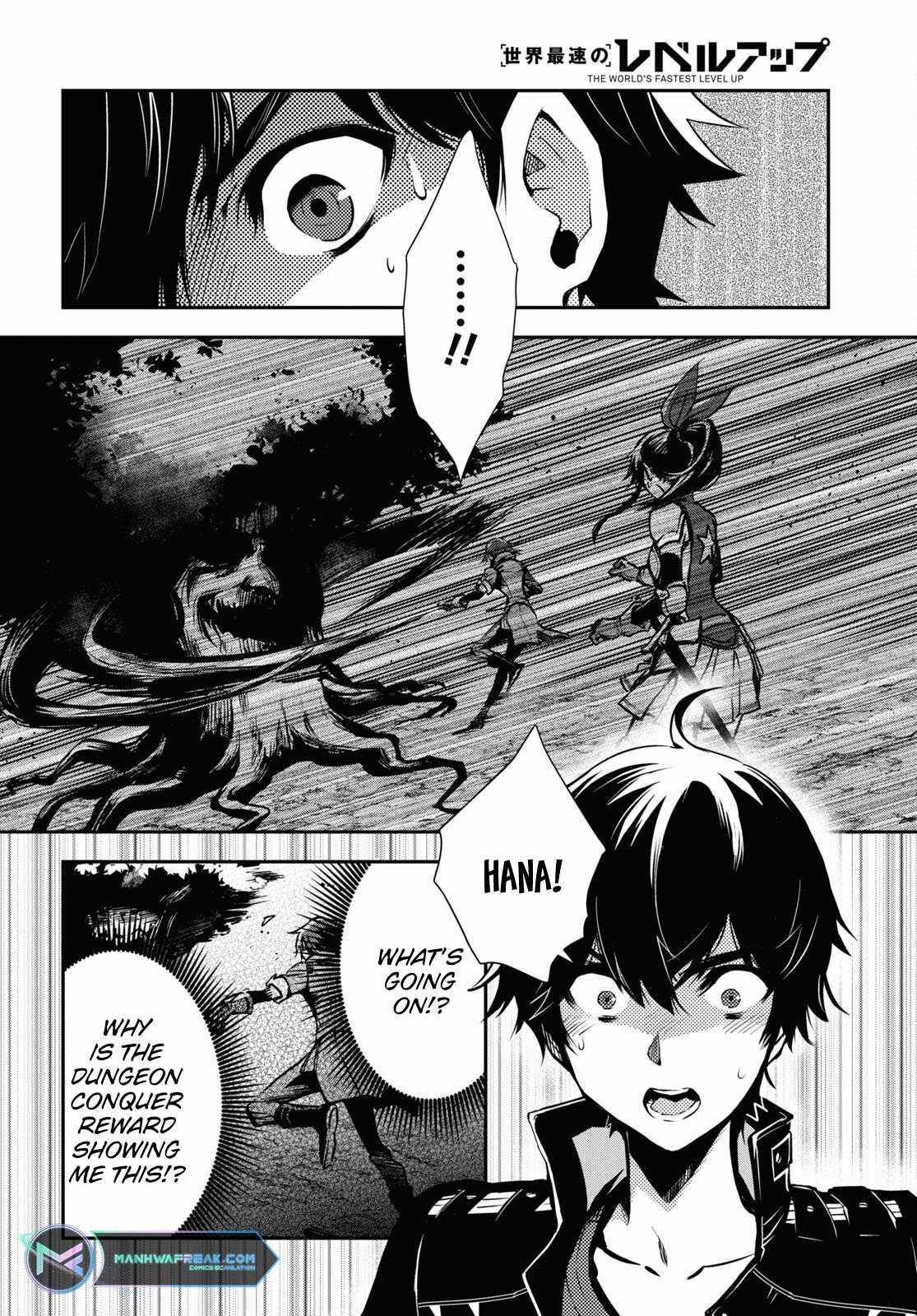 Sekai Saisoku no Level Up! Chapter 31 — Page 6