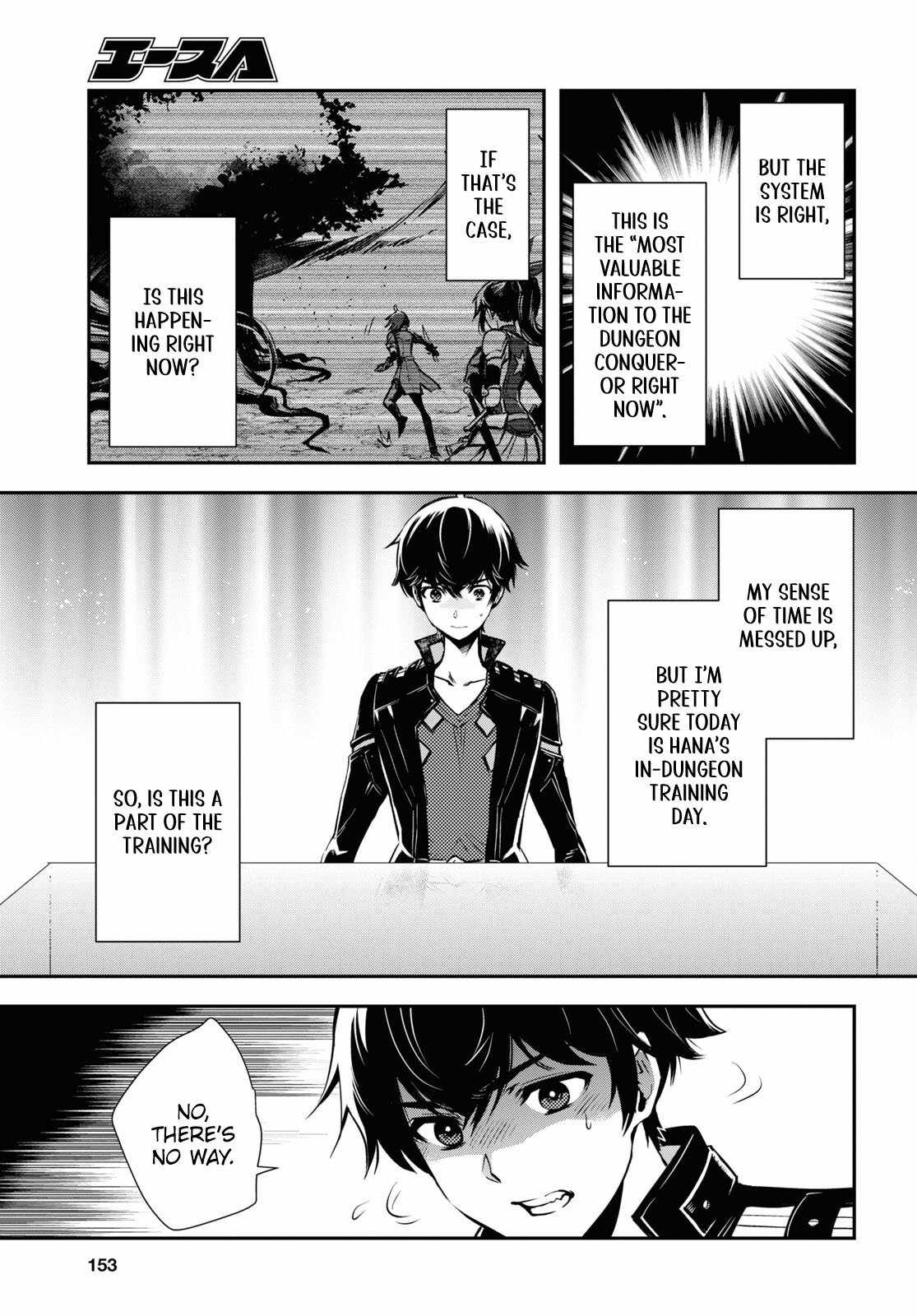 Sekai Saisoku no Level Up! Chapter 31 — Page 7
