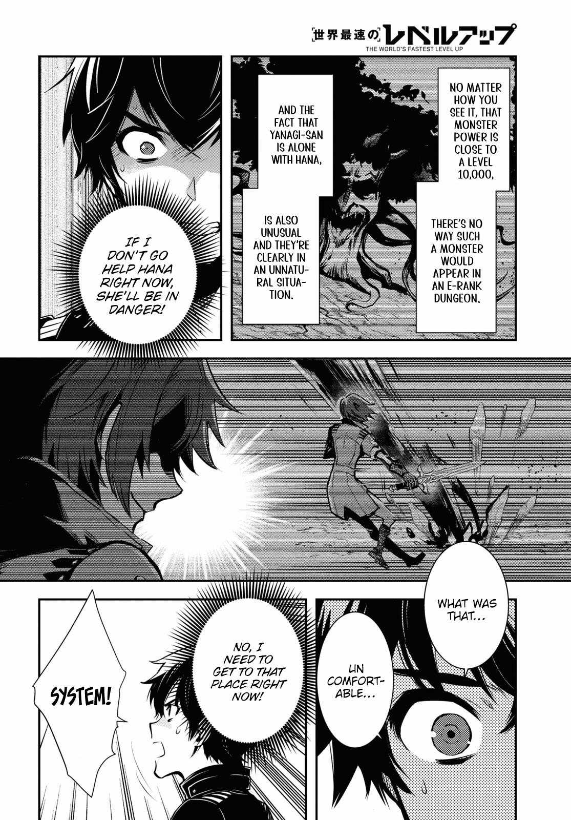 Sekai Saisoku no Level Up! Chapter 31 — Page 8