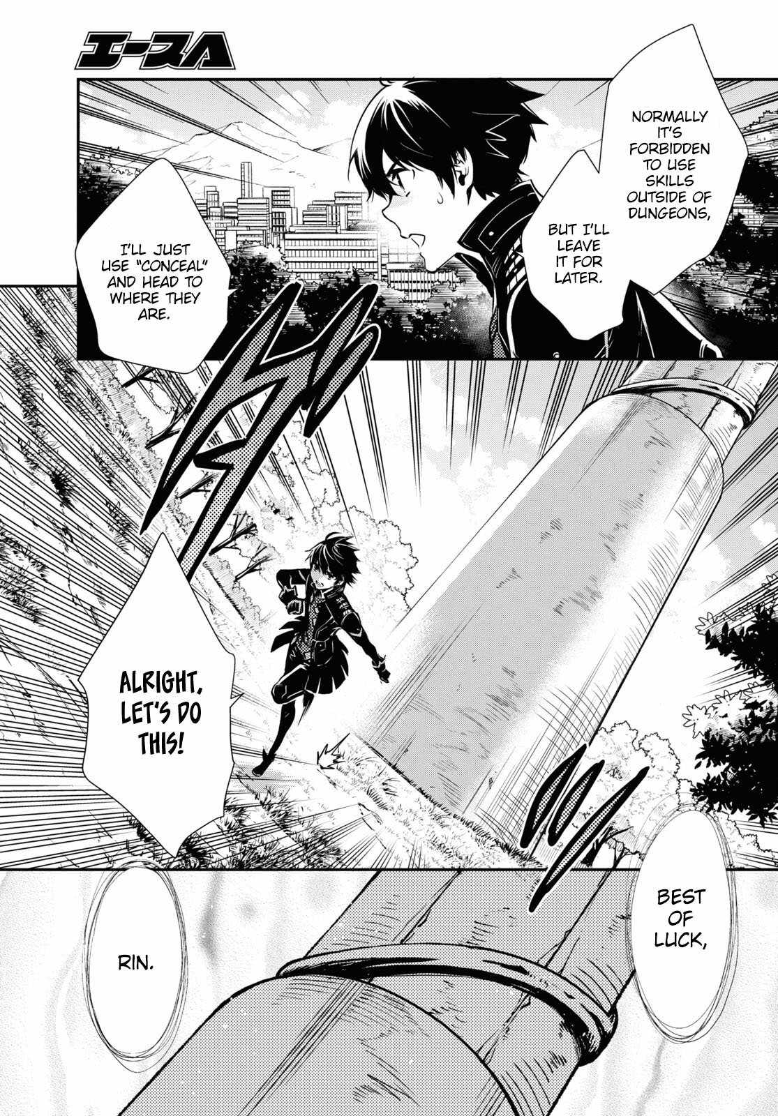 Sekai Saisoku no Level Up! Chapter 31 — Page 11