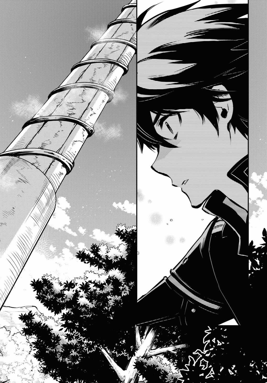 Sekai Saisoku no Level Up! Chapter 31 — Page 12