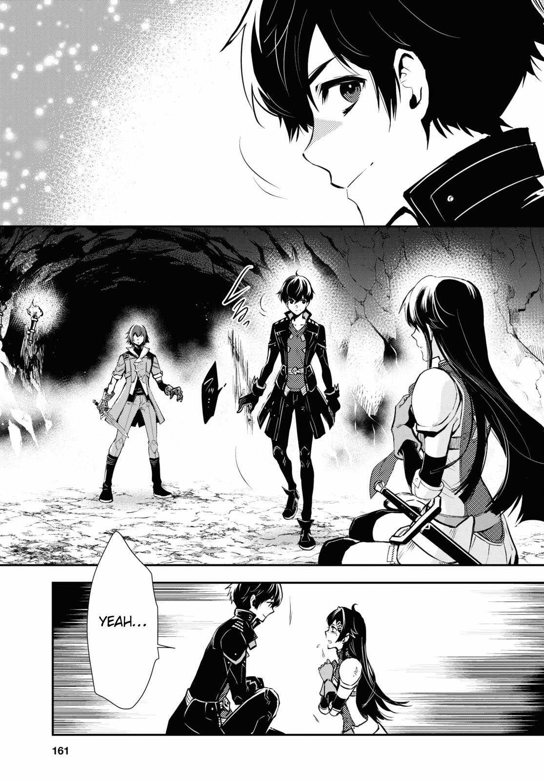 Sekai Saisoku no Level Up! Chapter 31 — Page 15