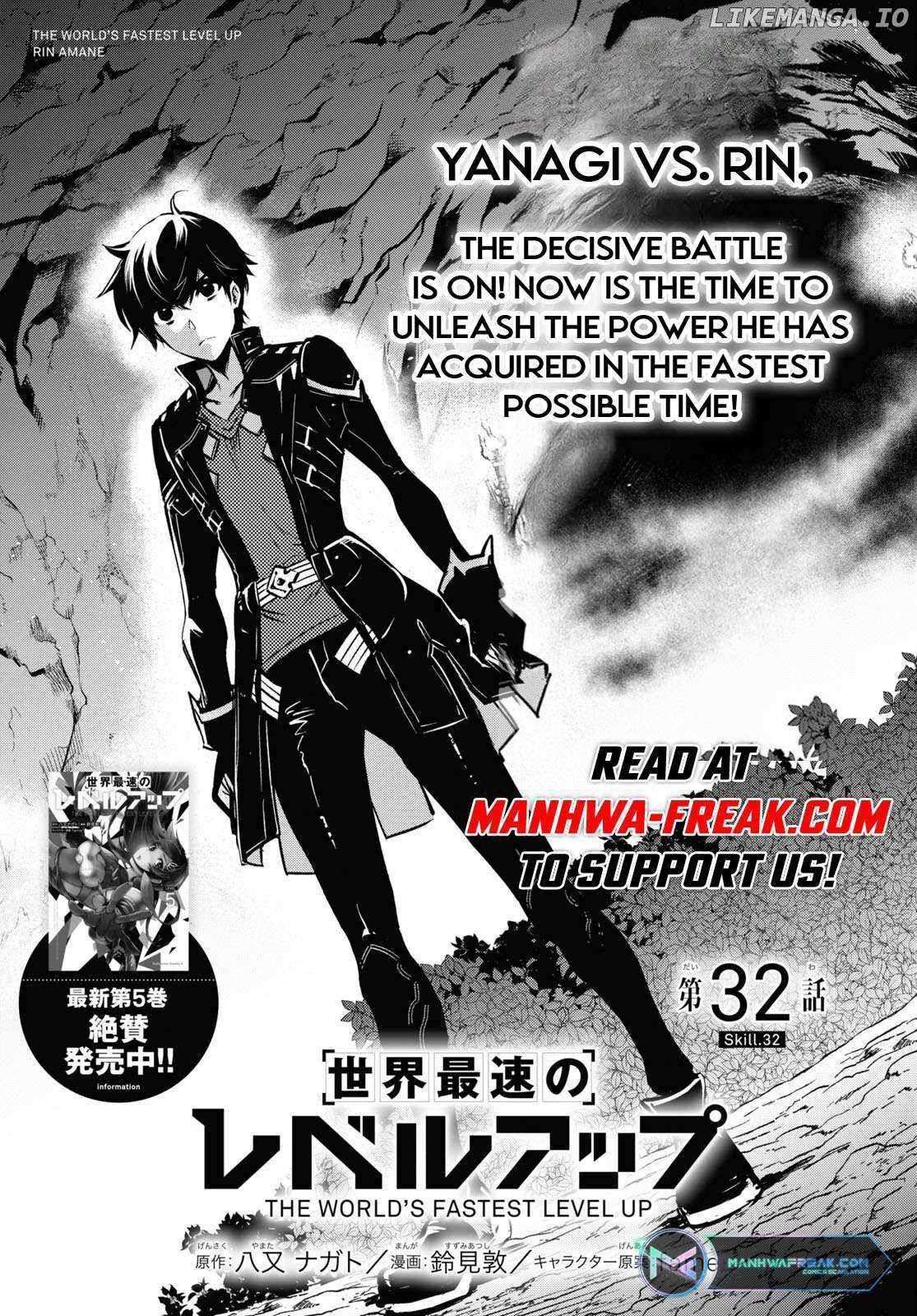 Sekai Saisoku no Level Up! Chapter 32 — Page 2
