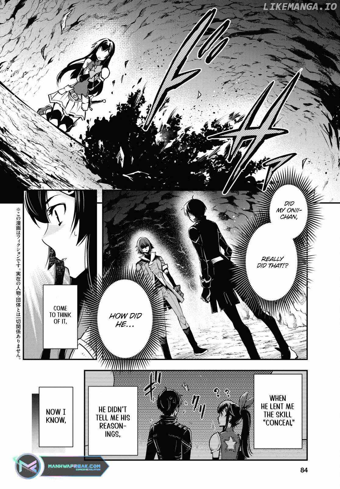 Sekai Saisoku no Level Up! Chapter 32 — Page 3