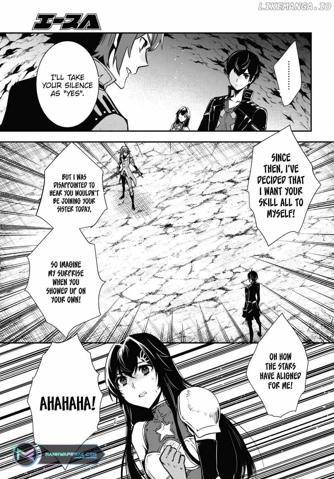 Sekai Saisoku no Level Up! Chapter 32 — Page 6