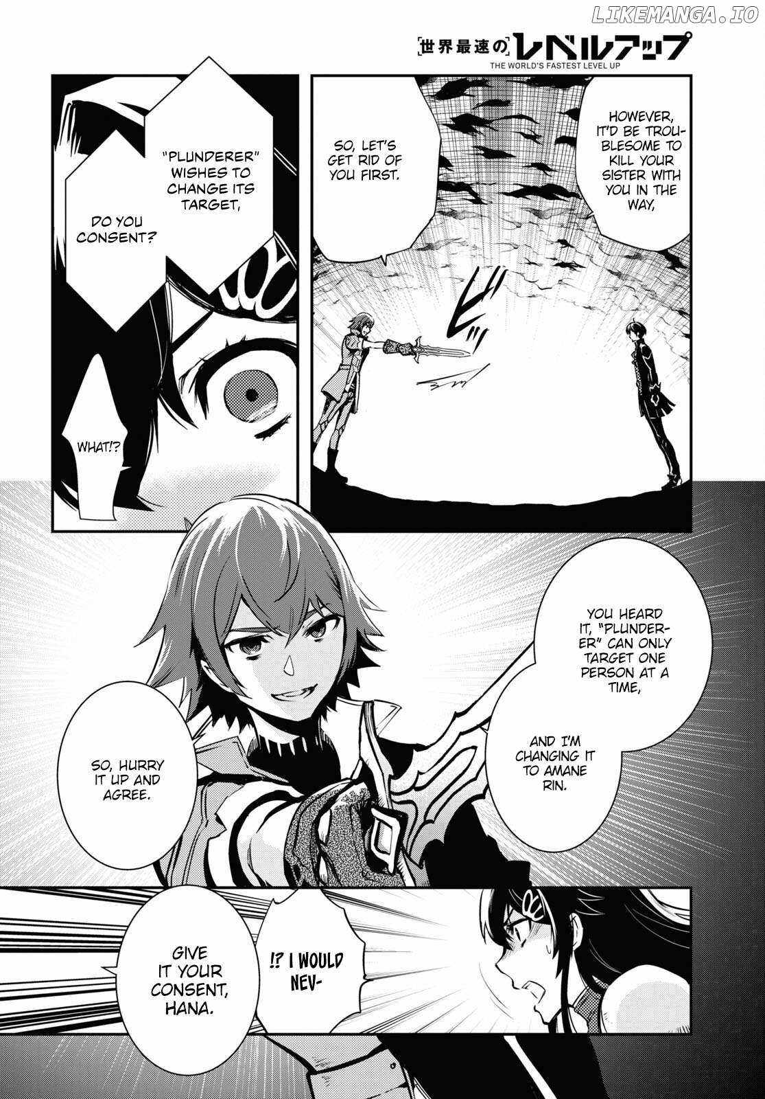 Sekai Saisoku no Level Up! Chapter 32 — Page 7