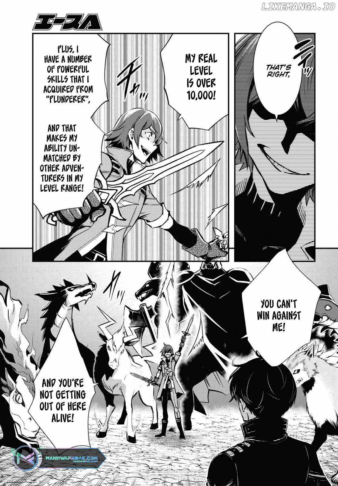Sekai Saisoku no Level Up! Chapter 32 — Page 14