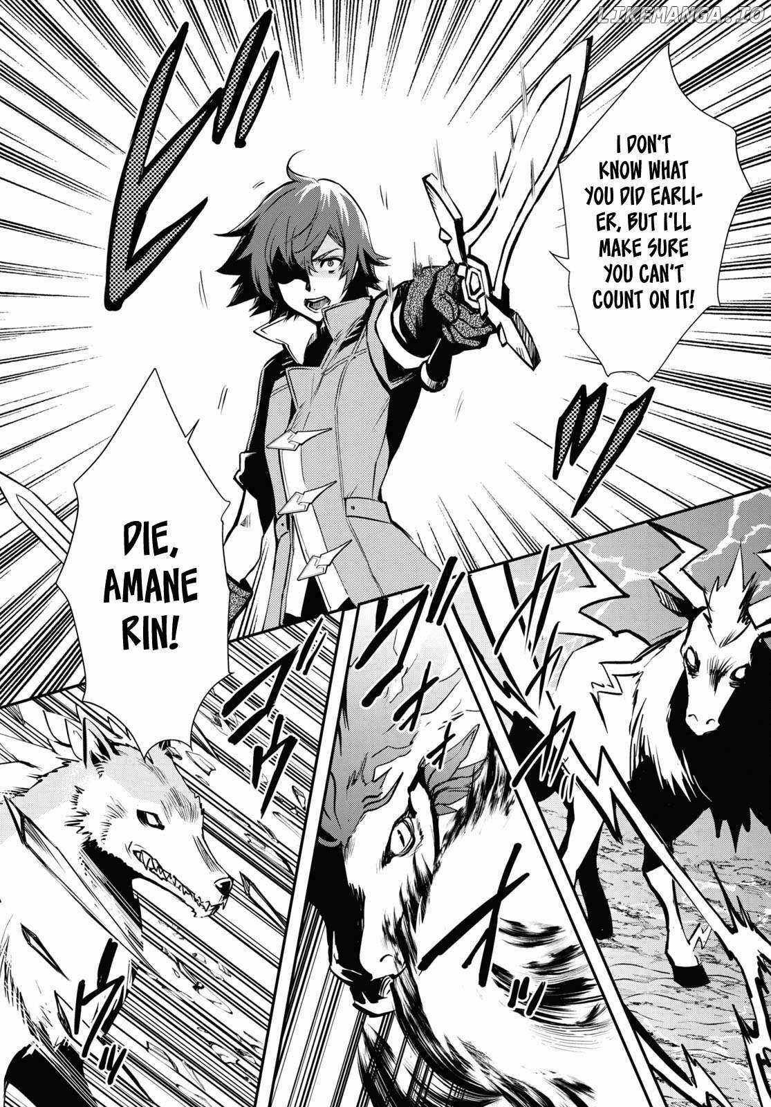 Sekai Saisoku no Level Up! Chapter 32 — Page 16