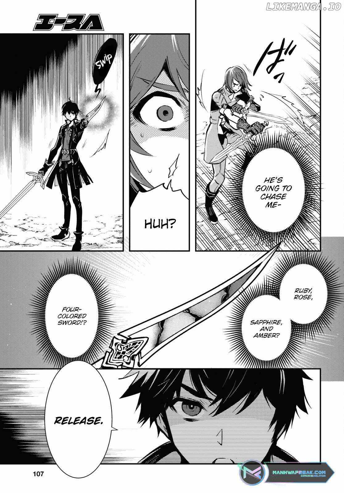 Sekai Saisoku no Level Up! Chapter 32 — Page 26