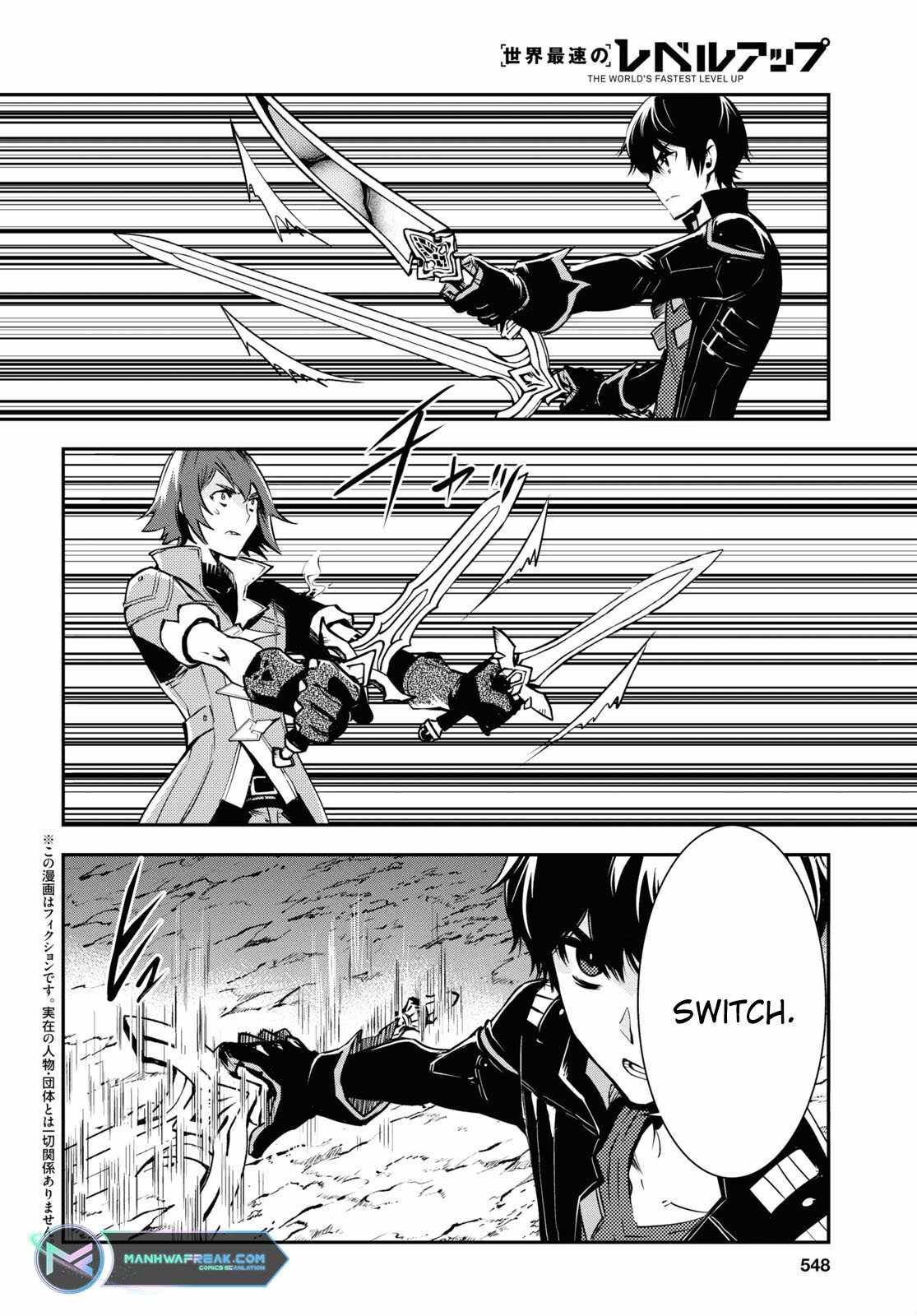 Sekai Saisoku no Level Up! Chapter 33 — Page 4