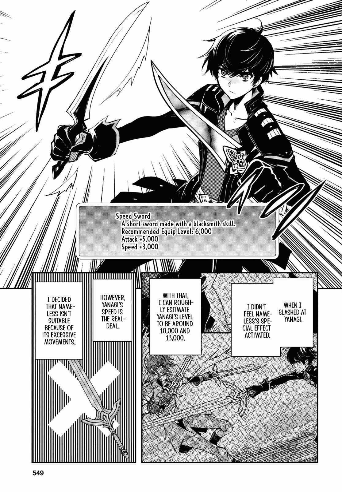Sekai Saisoku no Level Up! Chapter 33 — Page 5