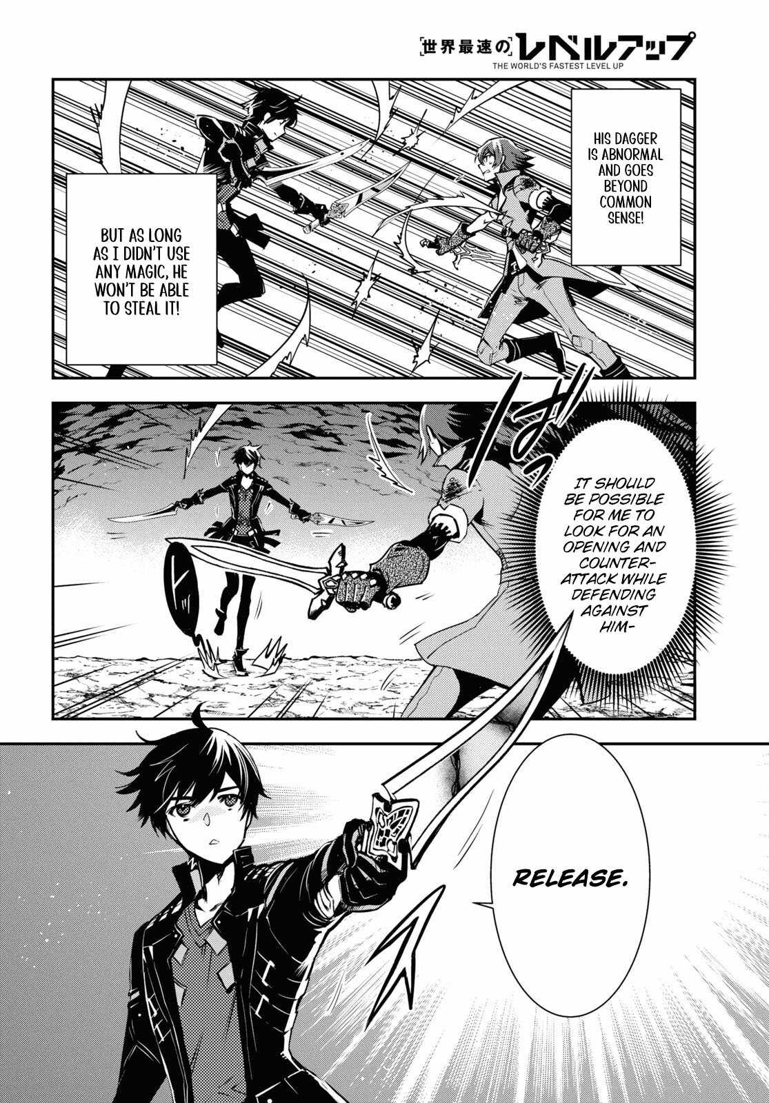 Sekai Saisoku no Level Up! Chapter 33 — Page 10