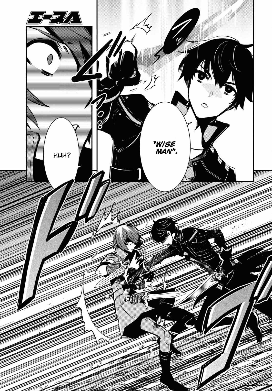 Sekai Saisoku no Level Up! Chapter 33 — Page 13
