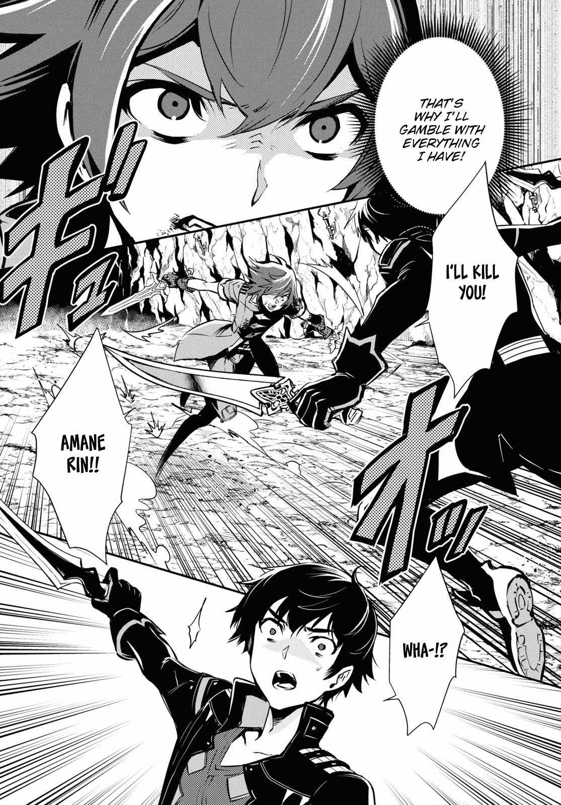 Sekai Saisoku no Level Up! Chapter 33 — Page 18