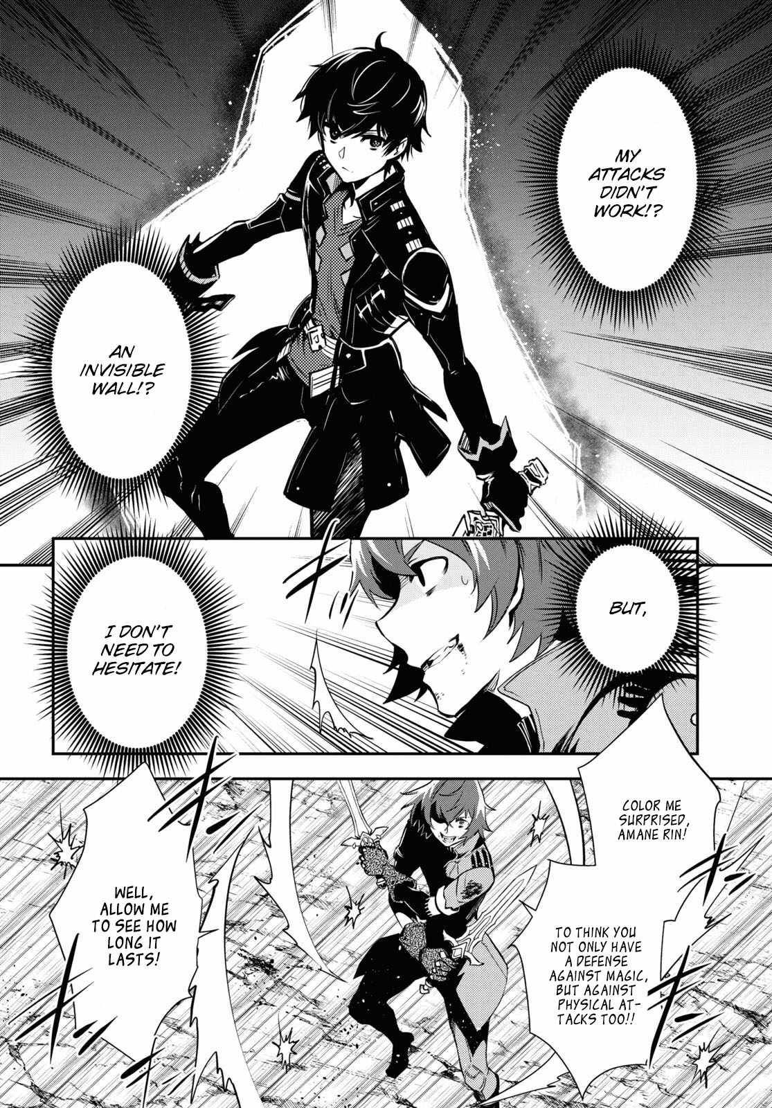 Sekai Saisoku no Level Up! Chapter 33 — Page 20