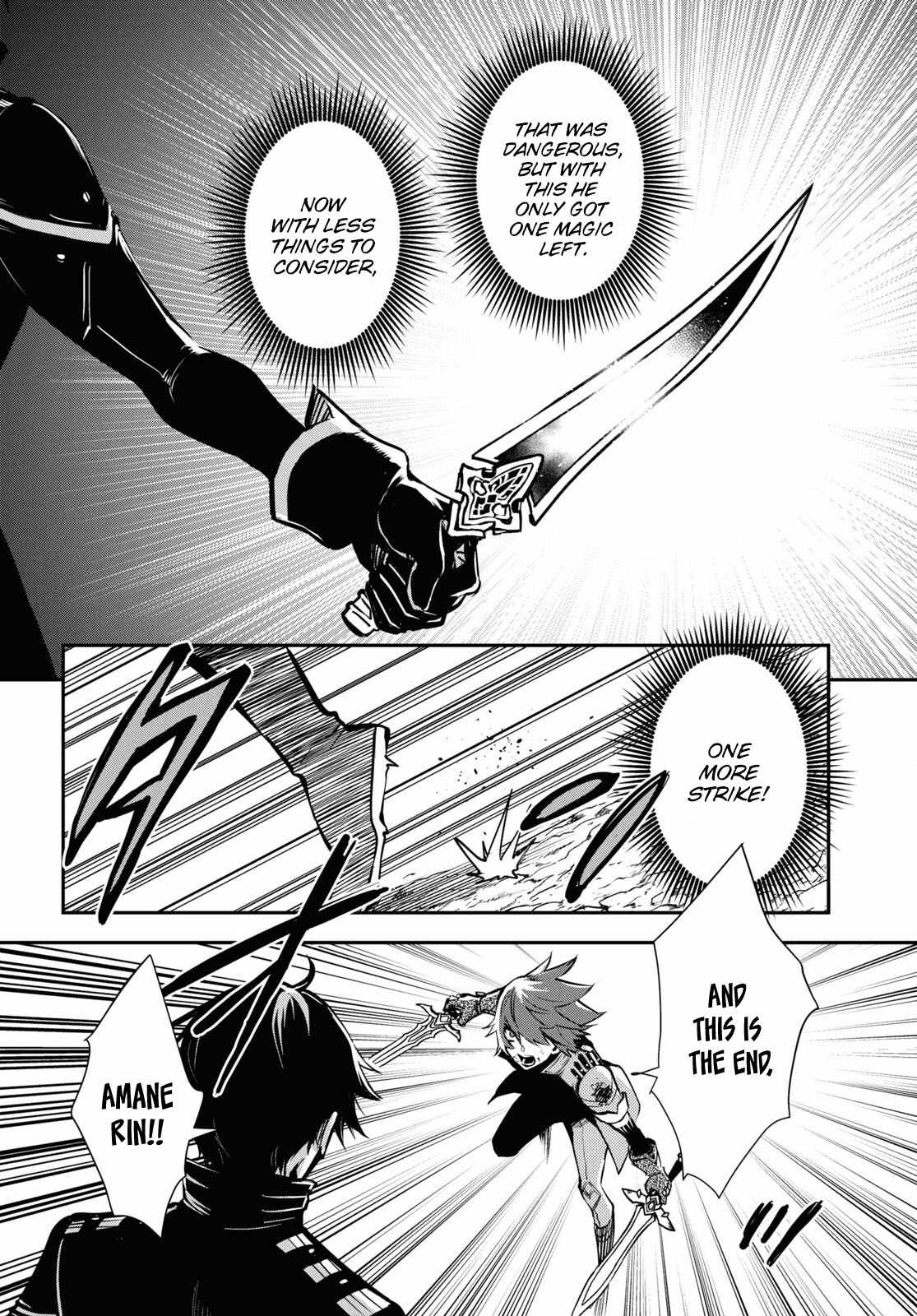 Sekai Saisoku no Level Up! Chapter 33 — Page 24