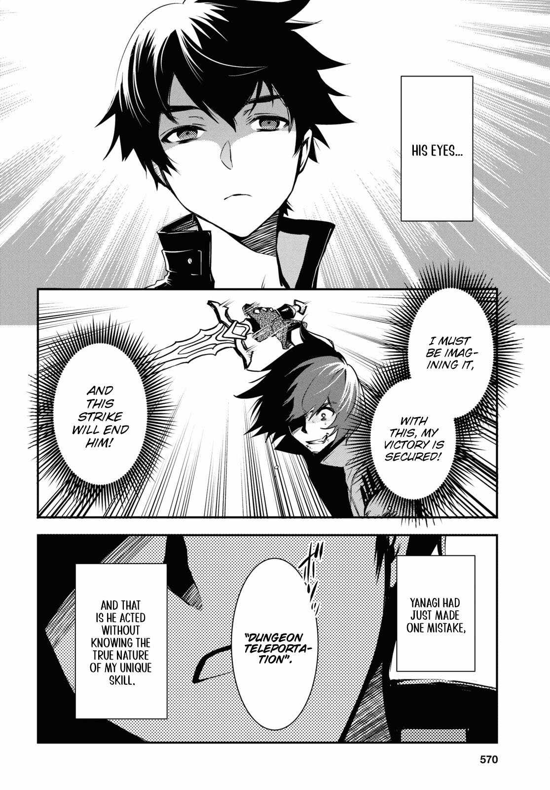 Sekai Saisoku no Level Up! Chapter 33 — Page 26