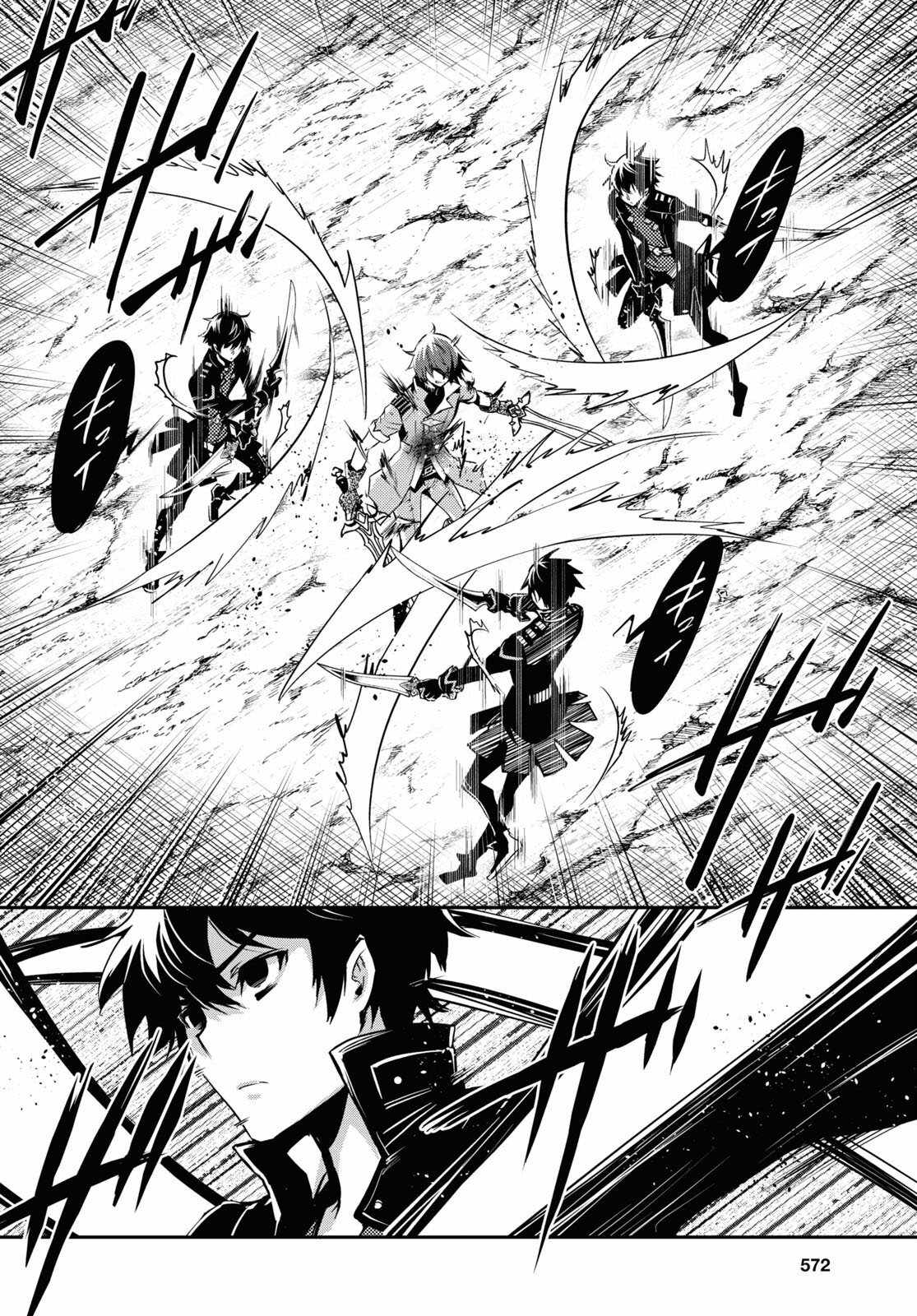 Sekai Saisoku no Level Up! Chapter 33 — Page 28
