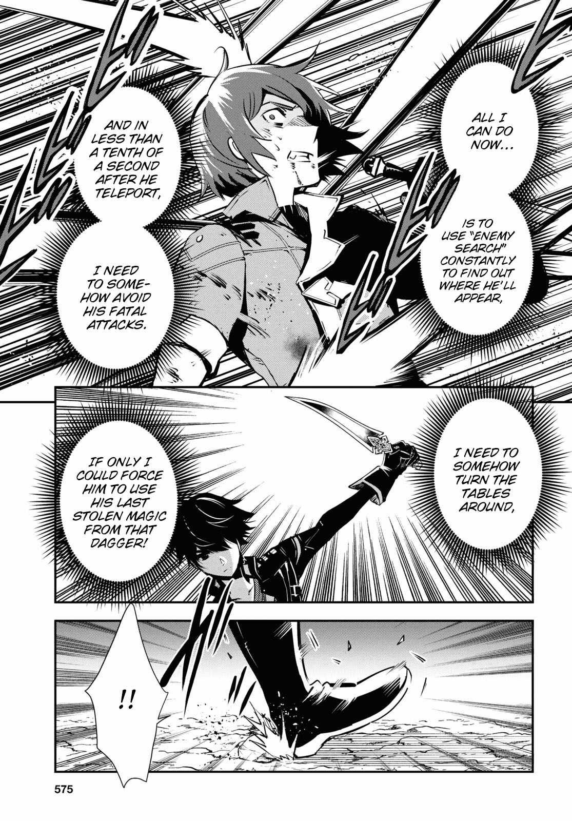 Sekai Saisoku no Level Up! Chapter 33 — Page 31