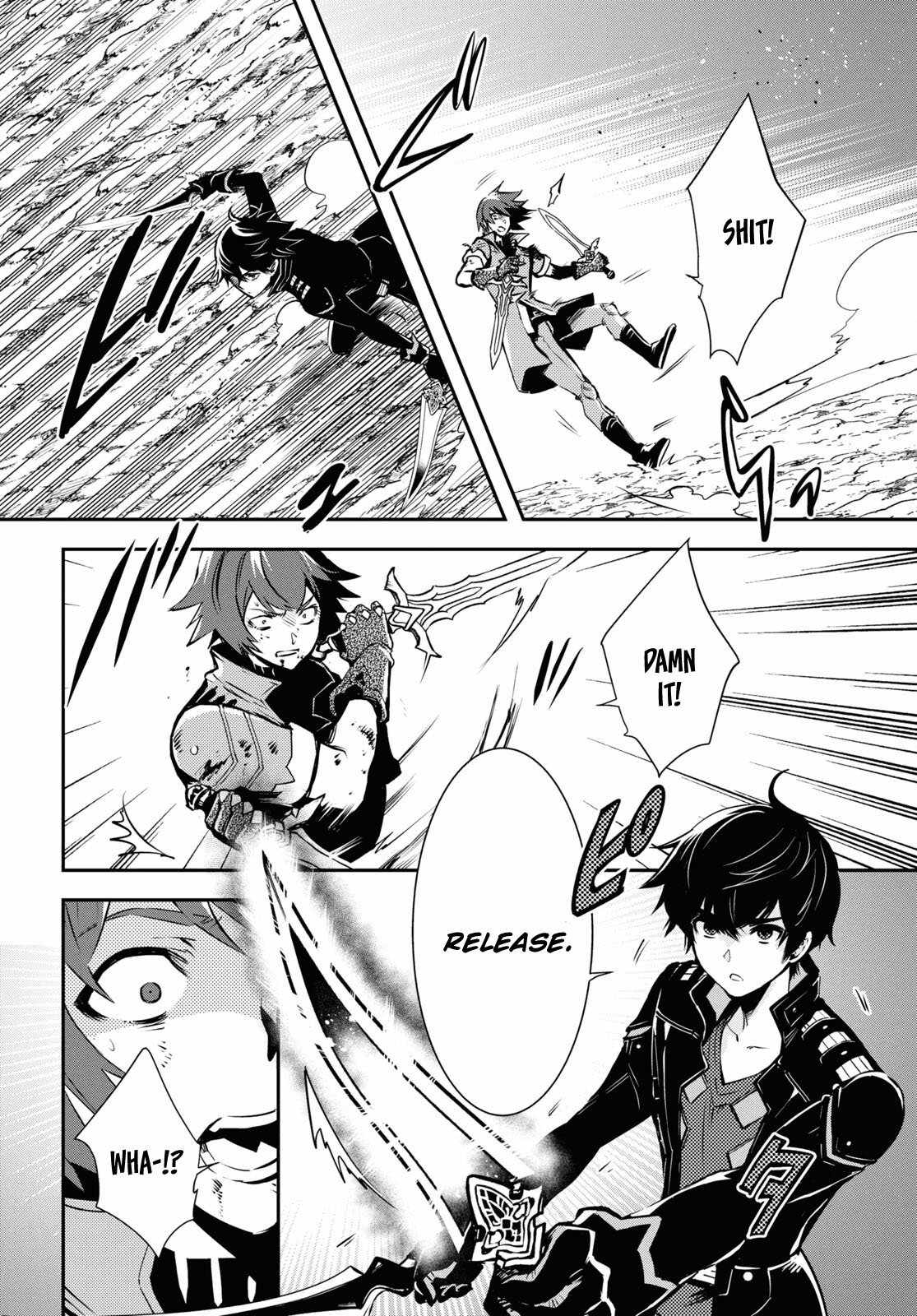 Sekai Saisoku no Level Up! Chapter 33 — Page 32