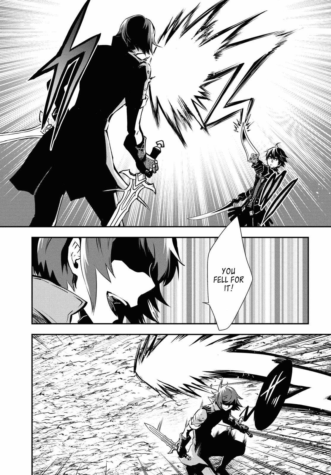 Sekai Saisoku no Level Up! Chapter 33 — Page 33