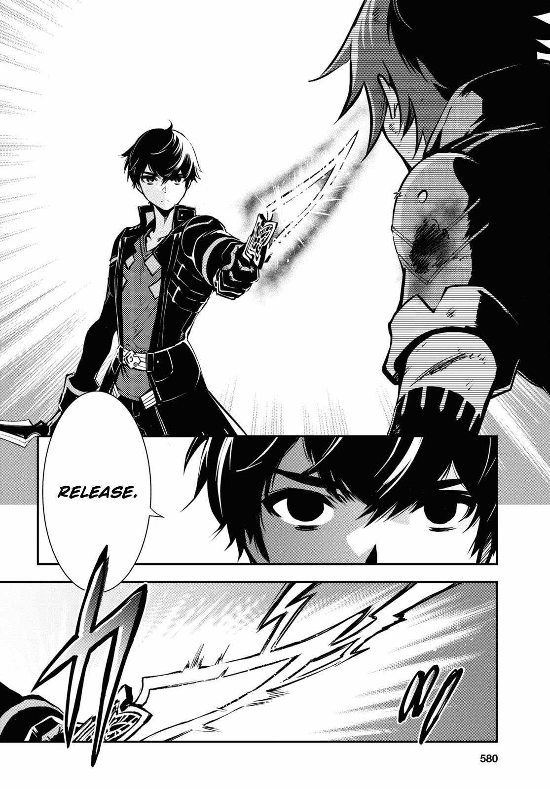 Sekai Saisoku no Level Up! Chapter 33 — Page 36