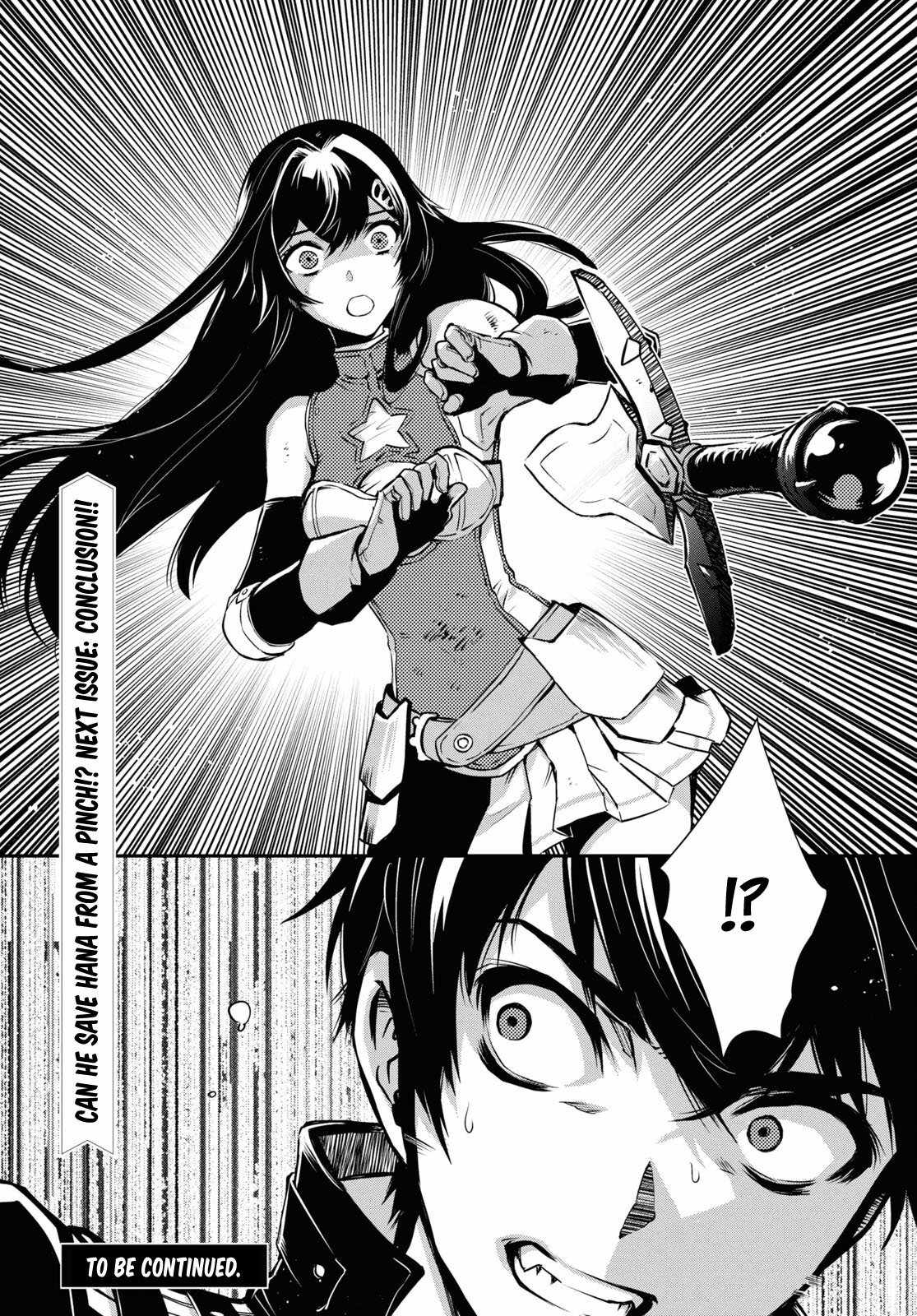 Sekai Saisoku no Level Up! Chapter 33 — Page 42