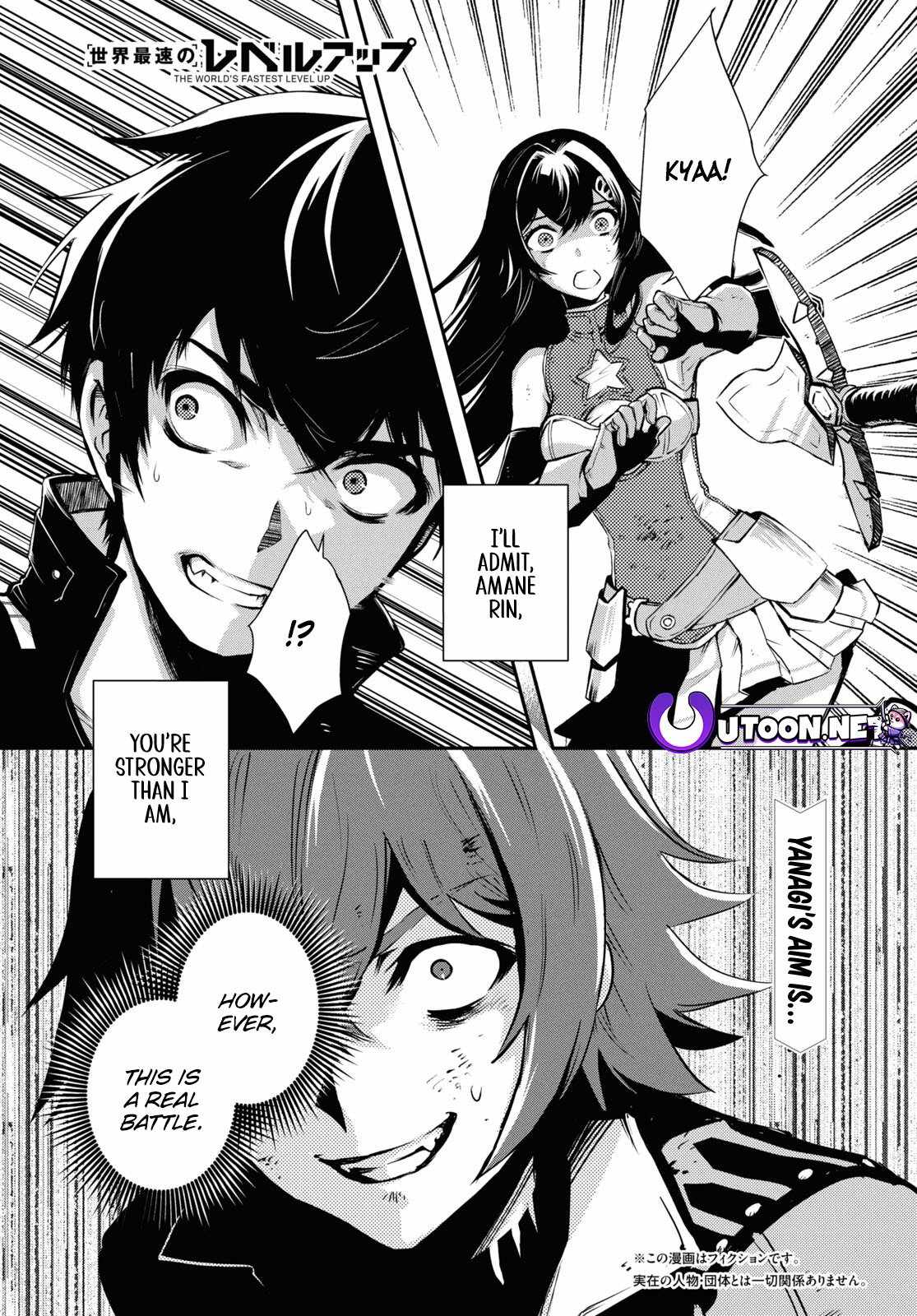 Sekai Saisoku no Level Up! Chapter 34 — Page 2