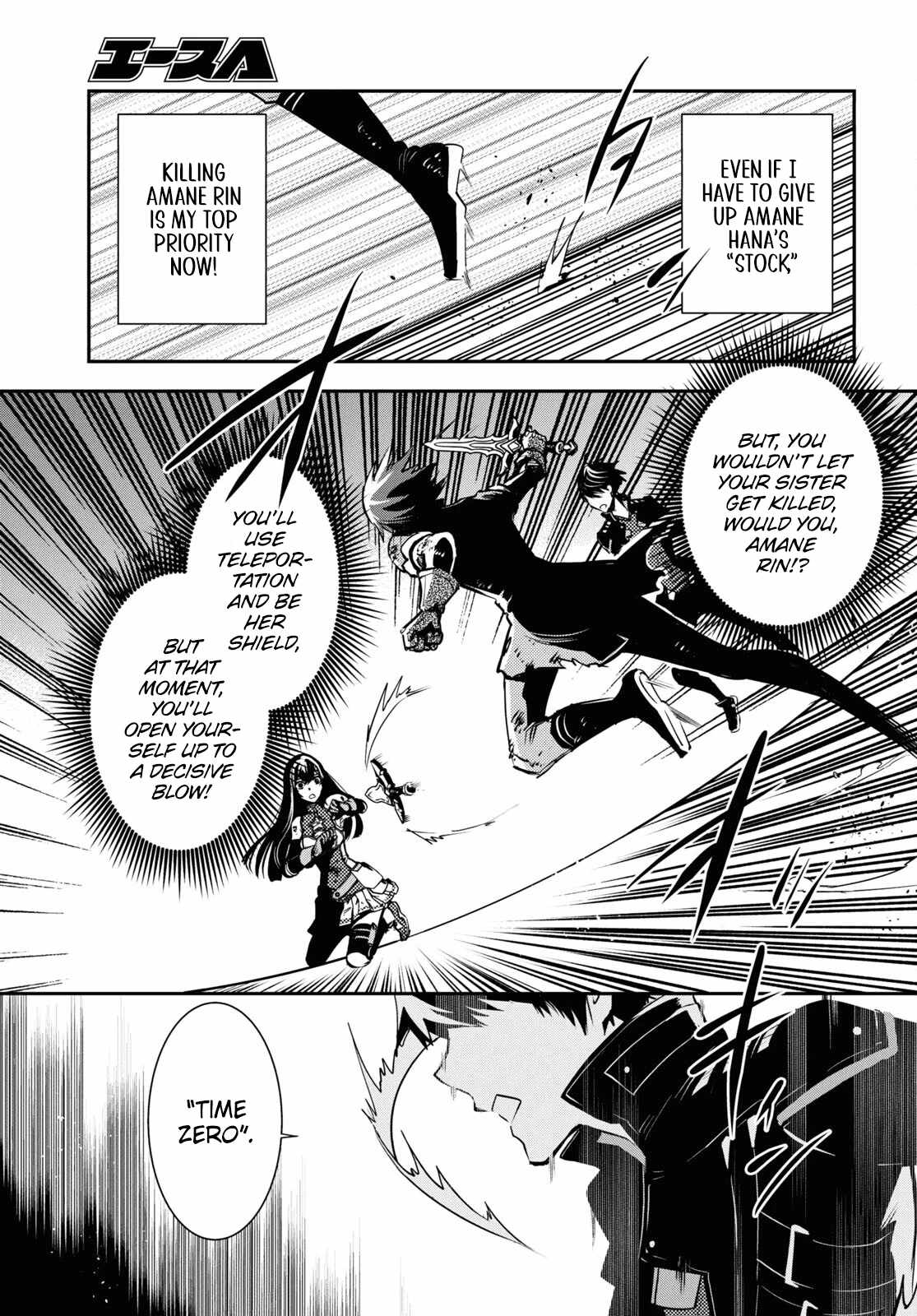 Sekai Saisoku no Level Up! Chapter 34 — Page 4